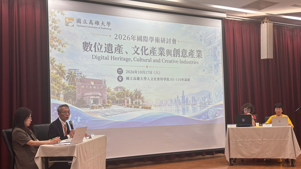 Trường Đại học Văn hóa TP. Hồ Chí Minh mở rộng hợp tác quốc tế trong nghiên cứu khoa học về di sản số và công nghiệp sáng tạo